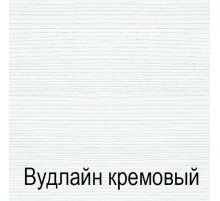 Журнальный столик Тиффани L крем вудлайн на колесиках