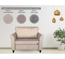 Диван-кровать Джерси 3 Вариант 3 Диван-кровать Джерси 3 Вариант 3