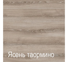 Мебель для прихожей Ханна 3 (ЯТ)